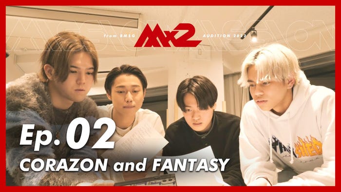 「MISSIONx2」(提供写真)