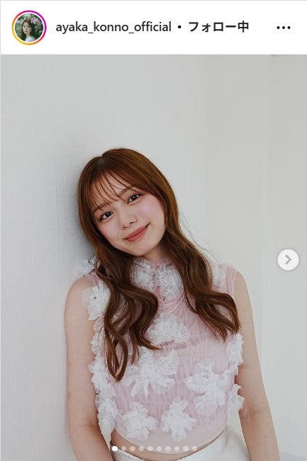 紺野彩夏Instagramより