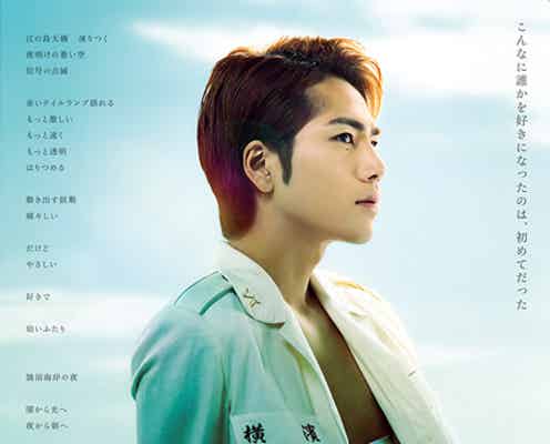 三代目JSB登坂広臣、“不良少年”ビジュアル解禁 能年玲奈とタッグ