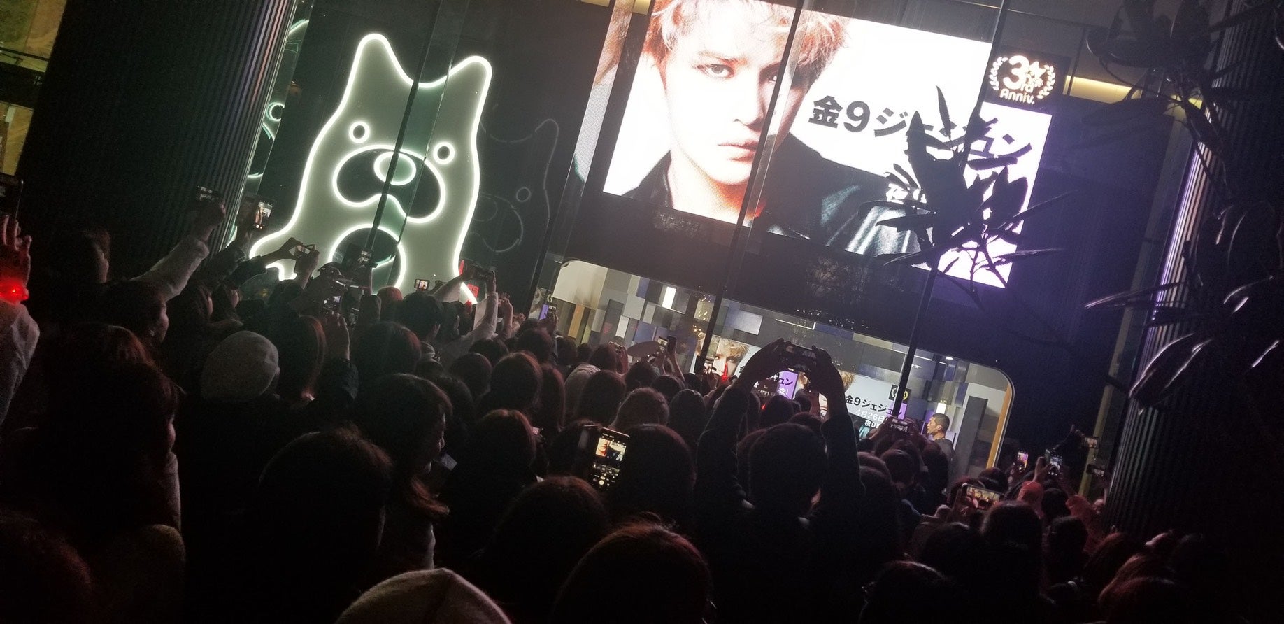 公開生放送の様子（提供写真）