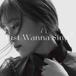 伶「Just Wanna Sing」初回生産限定盤（提供写真）