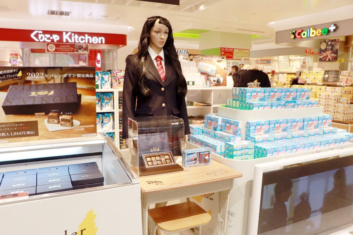 ブラックサンダー