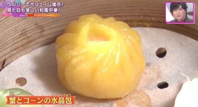 【兵庫】元タカラジェンヌが女将!?