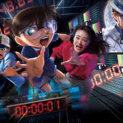 名探偵コナン・ザ・エスケープ ~100万ドルの序幕(プロローグ)~/画像提供:ユニバーサル・スタジオ・ジャパン