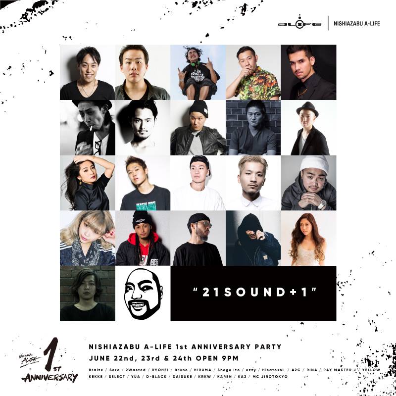 画像提供：エーライフ