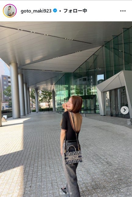 後藤真希Instagramより