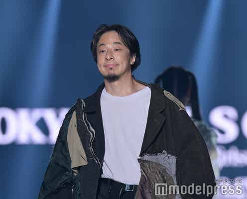 ひろゆき、驚愕の貯蓄額&妻に唐辛子口移し…赤裸々トーク展開