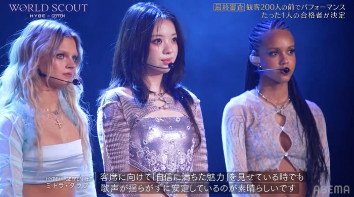 エミリー、Ayana(桑原彩菜)、サマラ(C)AbemaTV,Inc.