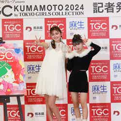 ゆうちゃみ、MINAMI（C）麻生専門学校グループ presents TGC 熊本 2024 記者発表会