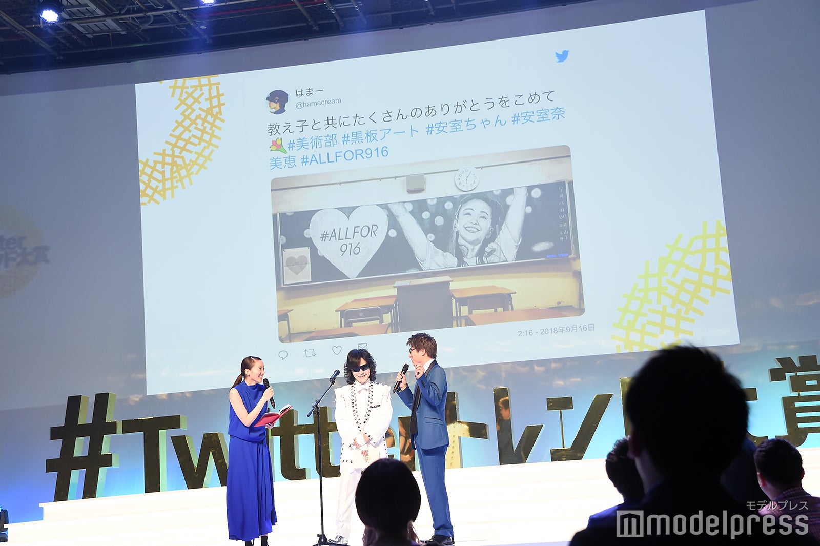 イベントの様子 （C）モデルプレス