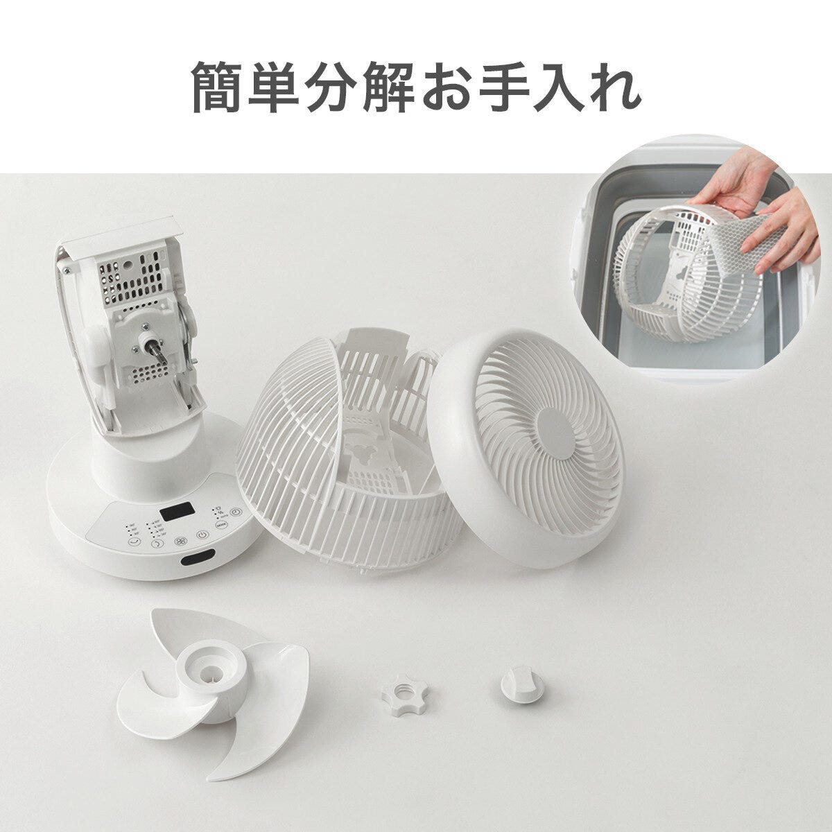 分解されたサーキュレーター部品と洗っている手元