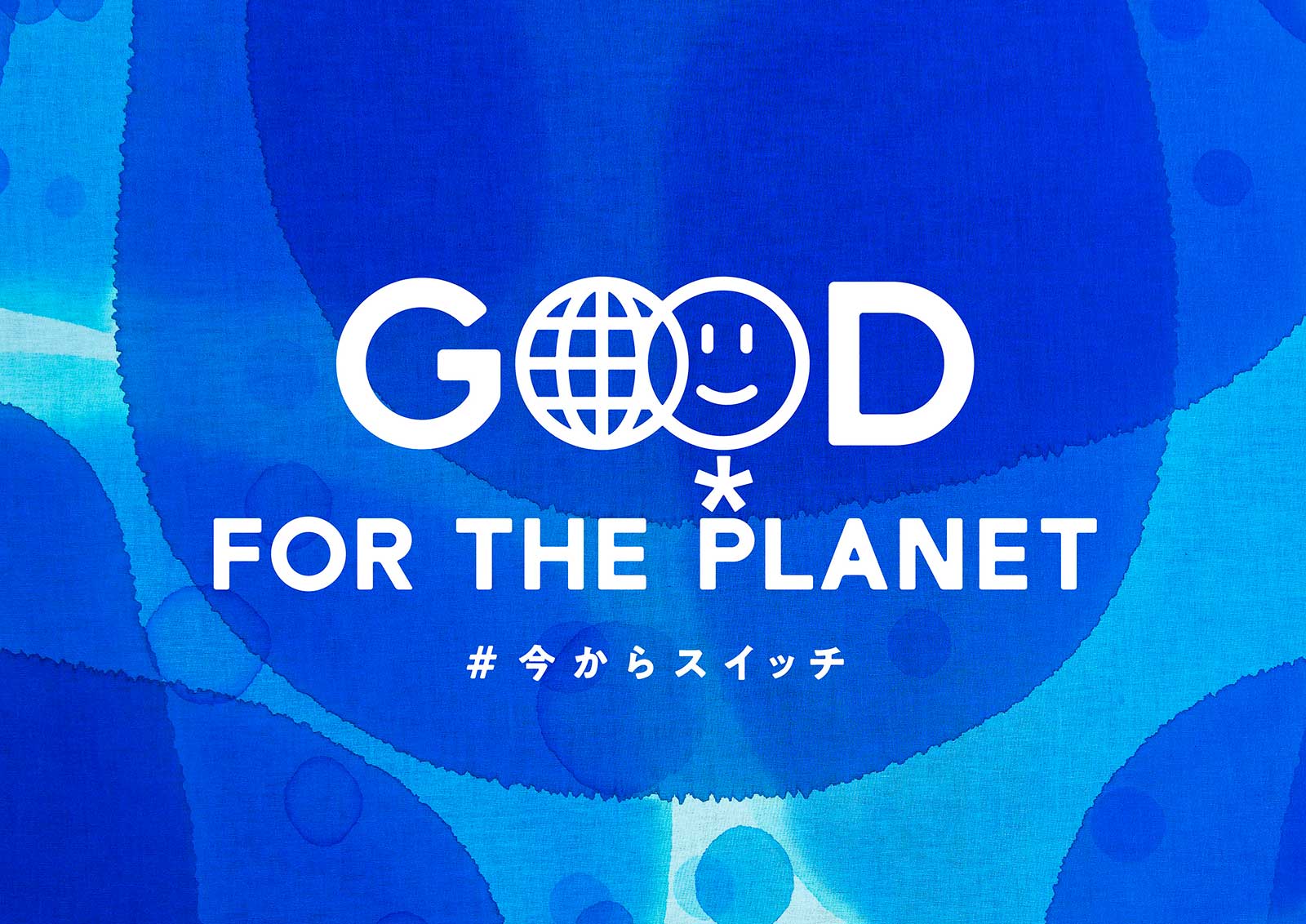 「Good For the Planetウィーク」ロゴ（C）日本テレビ