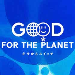 「Good For the Planetウィーク」ロゴ（C）日本テレビ