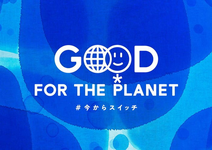「Good For the Planetウィーク」ロゴ(C)日本テレビ