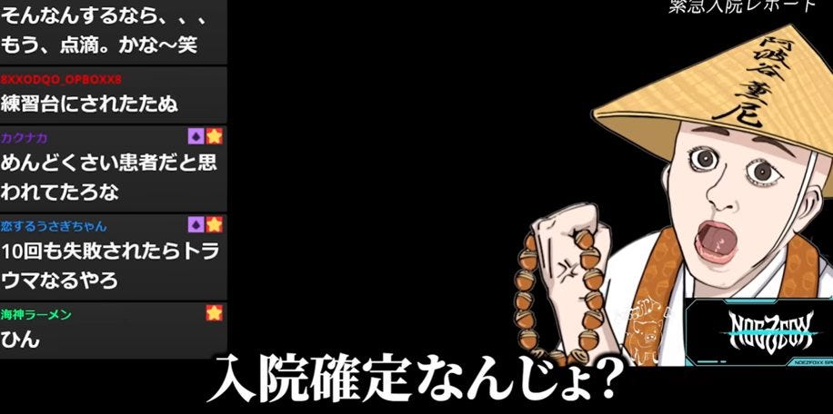 妊娠中のたぬかなが再入院「産むまで出れない」　前置胎盤＋前置血管の二重リスクと闘う母の記録