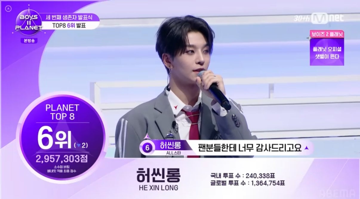 ホー・シンロン（C）CJ ENM. All Rights Reserved.