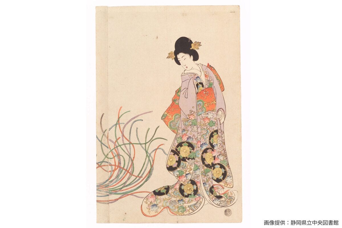 『千代田の大奥
