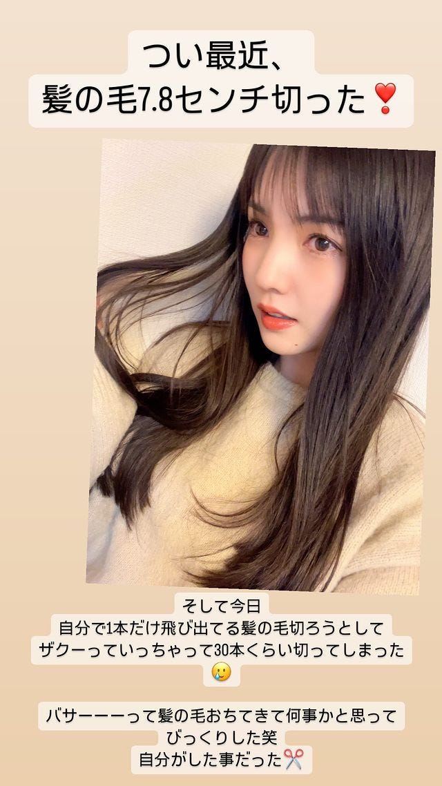 道重さゆみInstagramストーリーズより