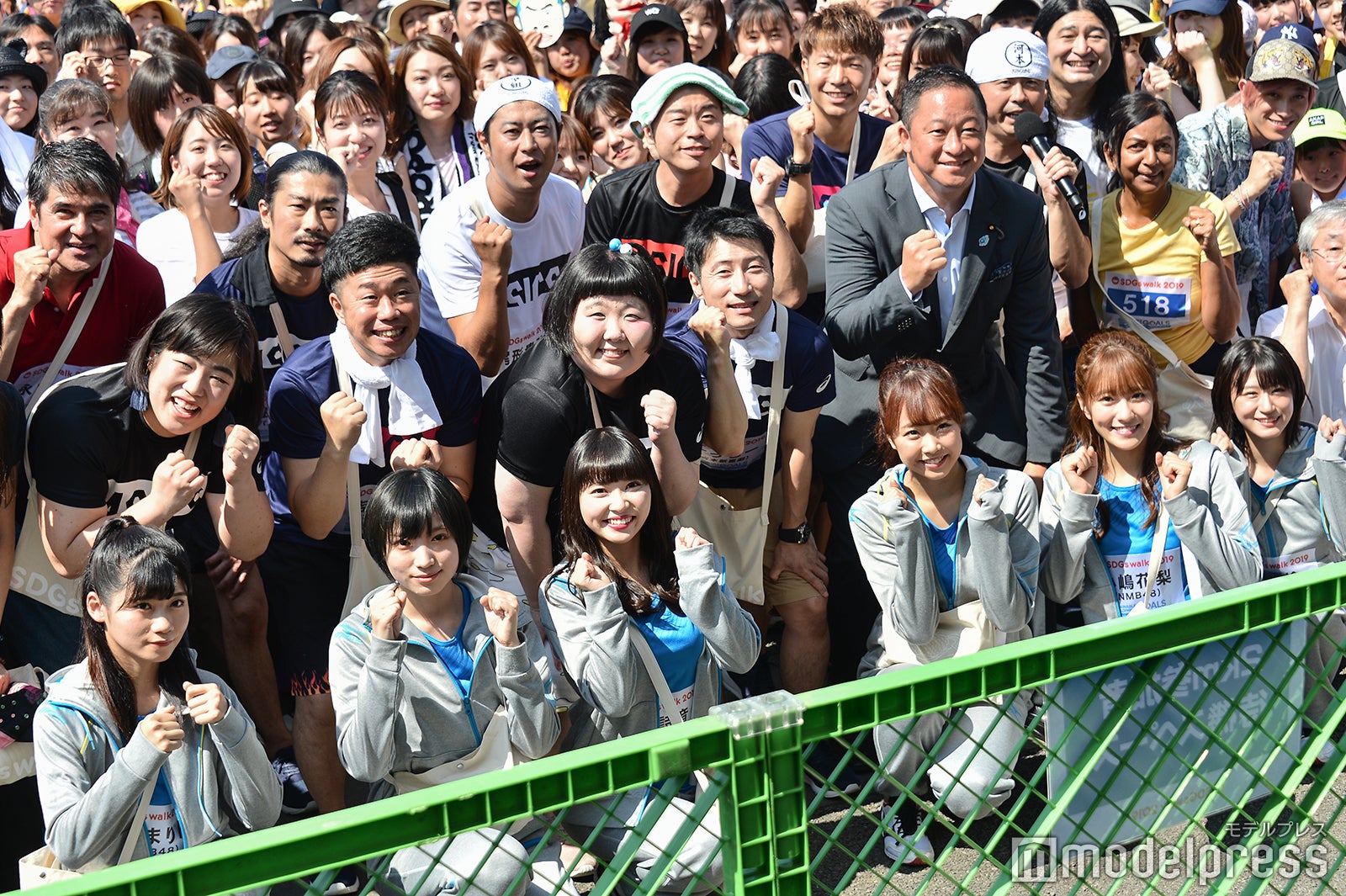 「SDGsウォーク2019」 （C）モデルプレス