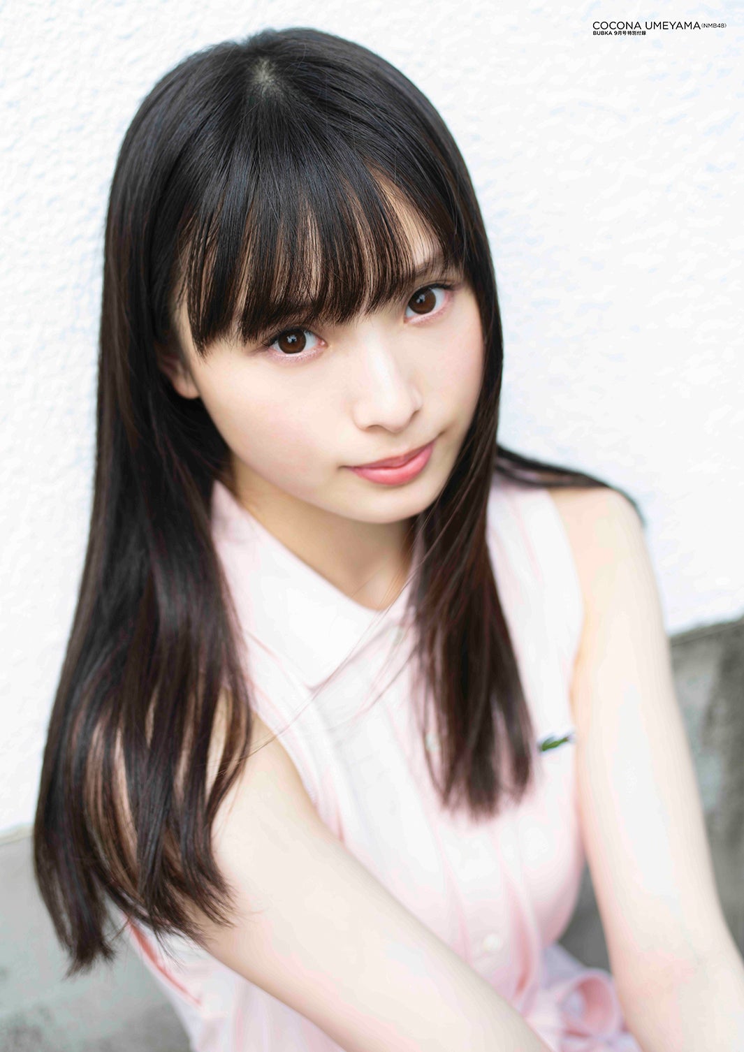 梅山恋和／「BUBKA9月号」（7月30日発売、白夜書房）付録ポスター／提供画像