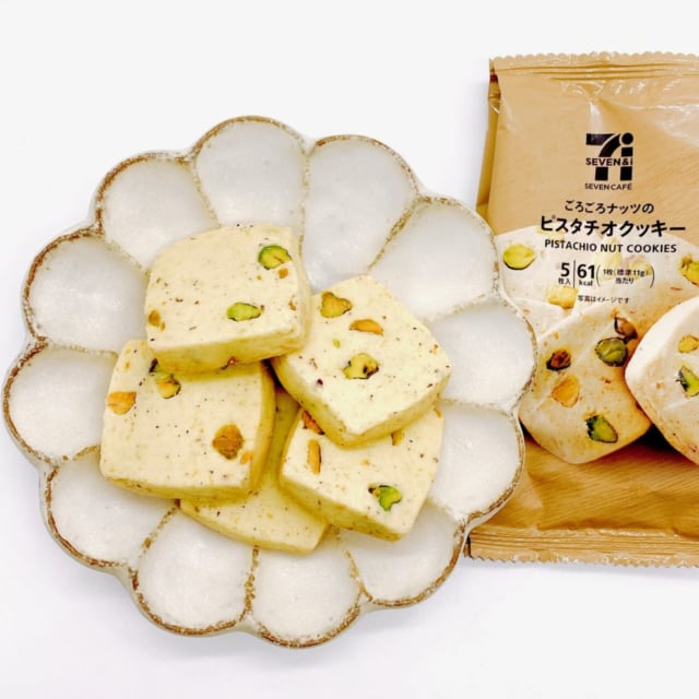 セブンカフェ「ごろごろナッツのピスタチオクッキー」