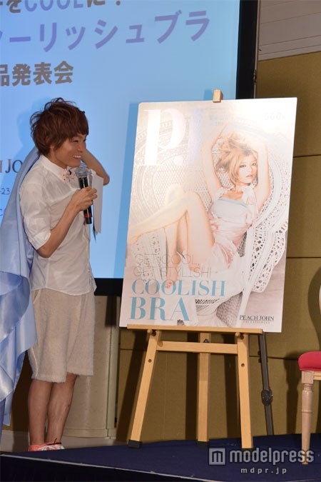 「PJ」夏号（5月23日発売）の表紙もお披露目