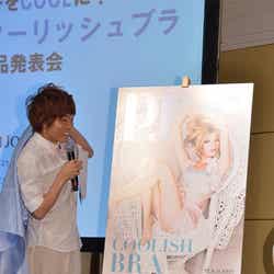 「PJ」夏号(5月23日発売)の表紙もお披露目