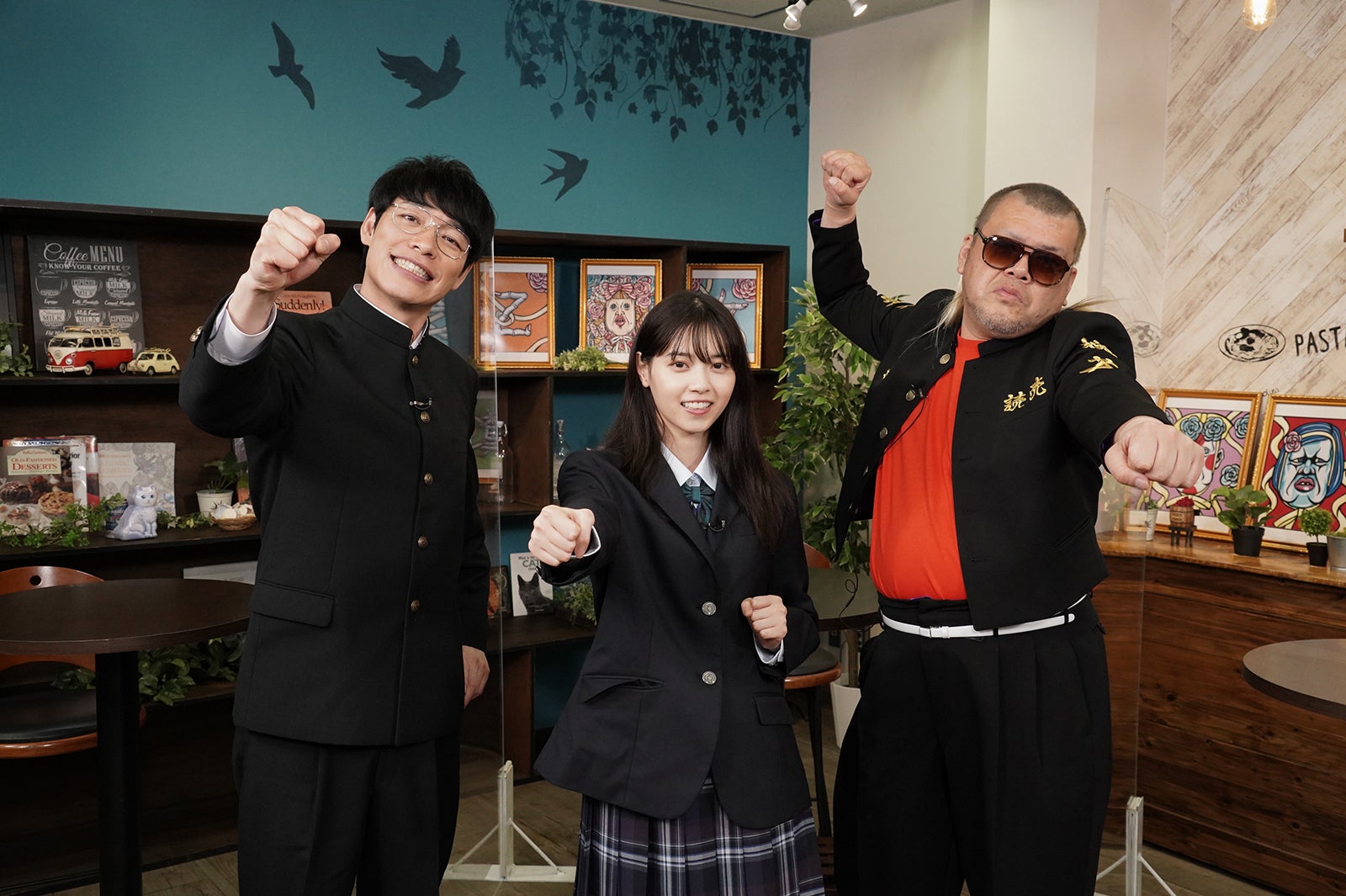 川島明、西野七瀬、くっきー！ （C）読売テレビ・日本テレビ