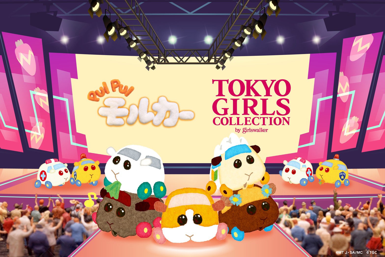 「PUI PUI モルカー」（提供写真）