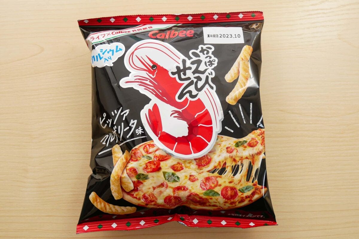 かっぱえびせん