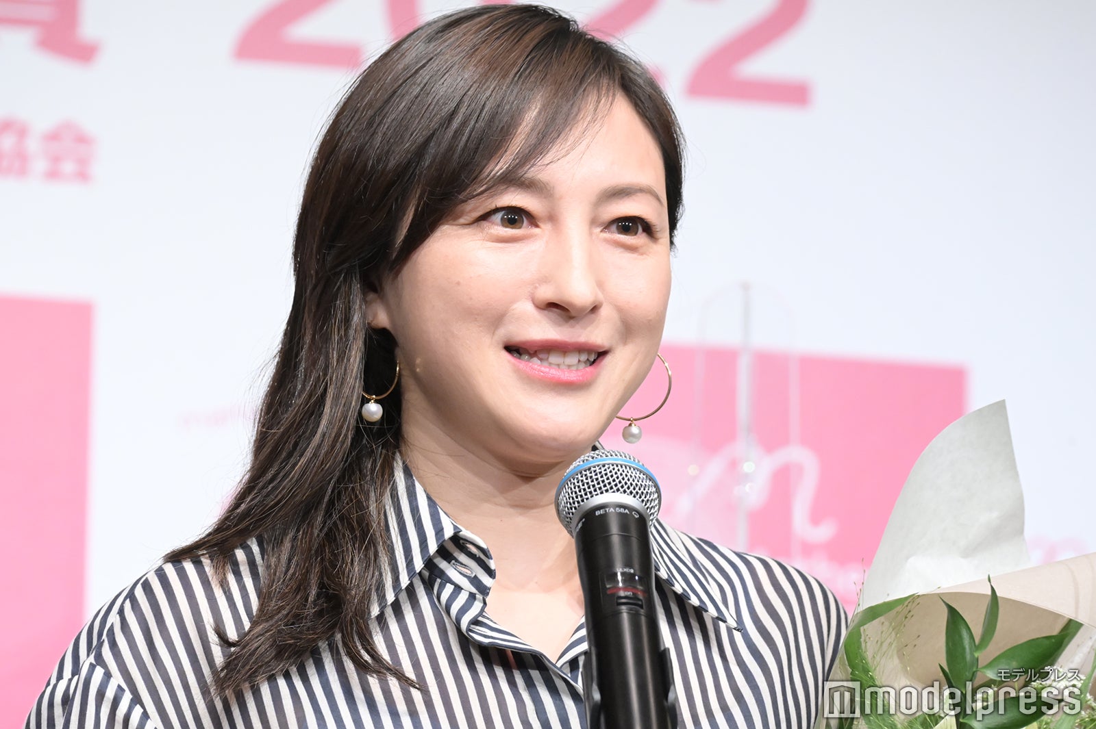 広末涼子 （C）モデルプレス