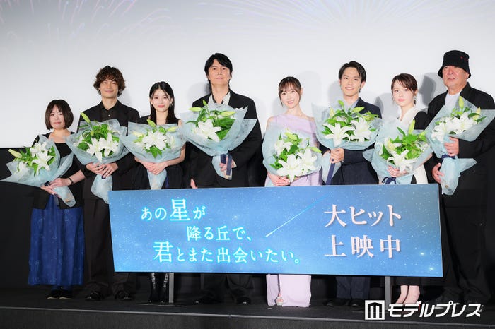 汐見夏衛氏、井之脇海、出口夏希、福山雅治、福原遥、細田佳央太、豊嶋花、新城毅彦監督(C)モデルプレス