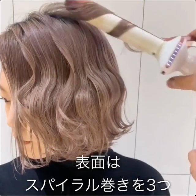 波巻きヘアアレンジをした女性