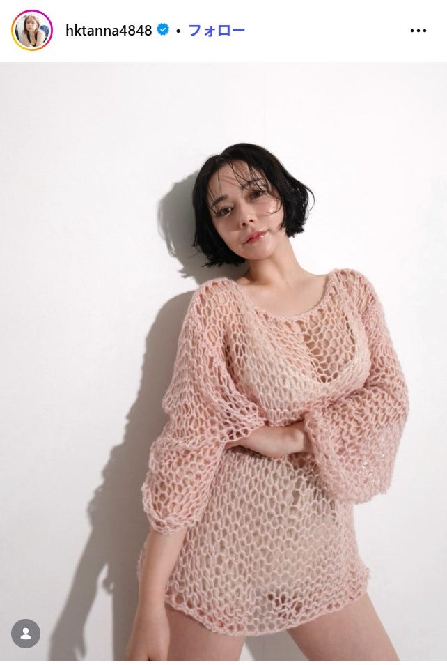 村重杏奈Instagramより