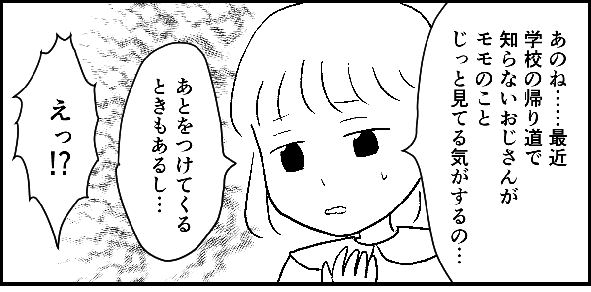 3-2-1