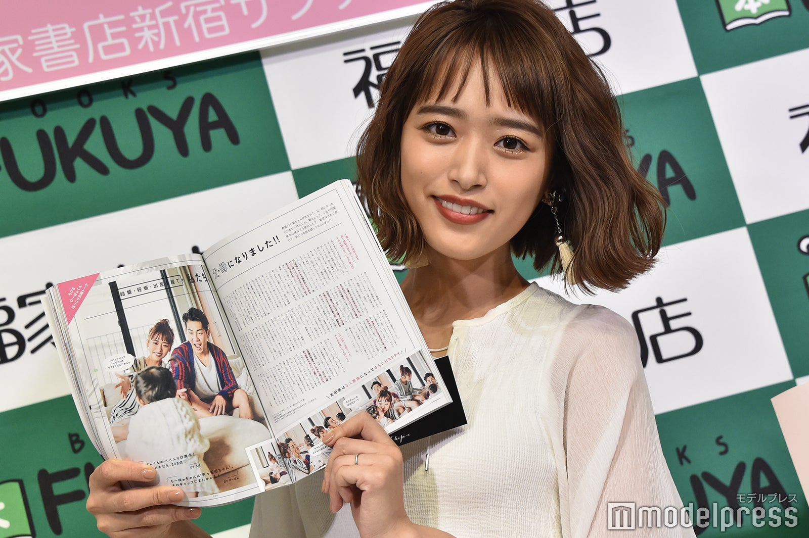 近藤千尋 （C）モデルプレス