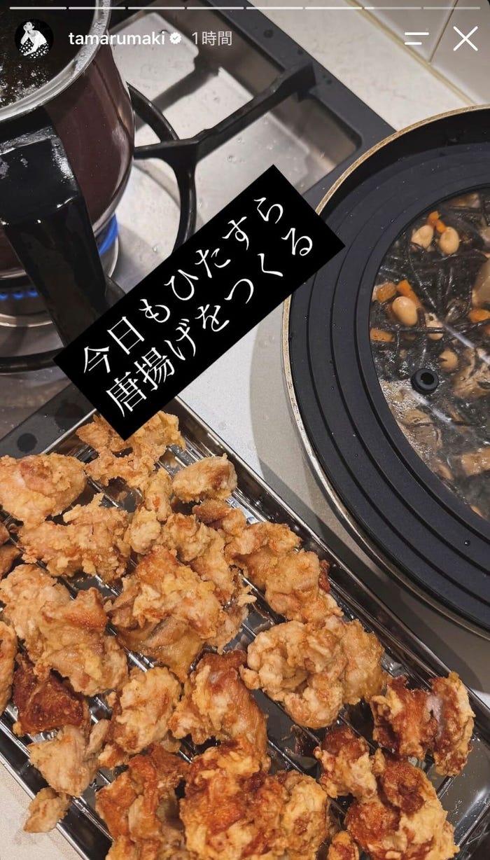 田丸麻紀Instagramストーリーズより