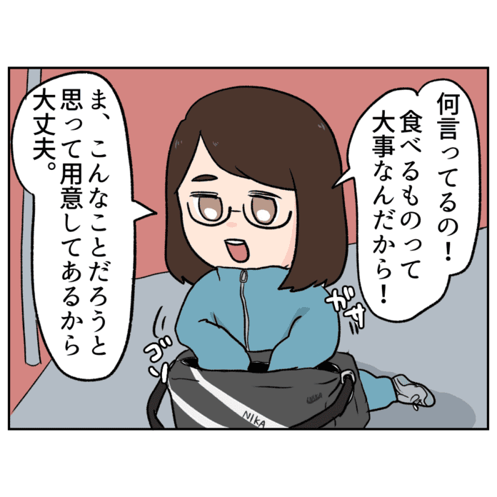 確かに専門的なことは大事……