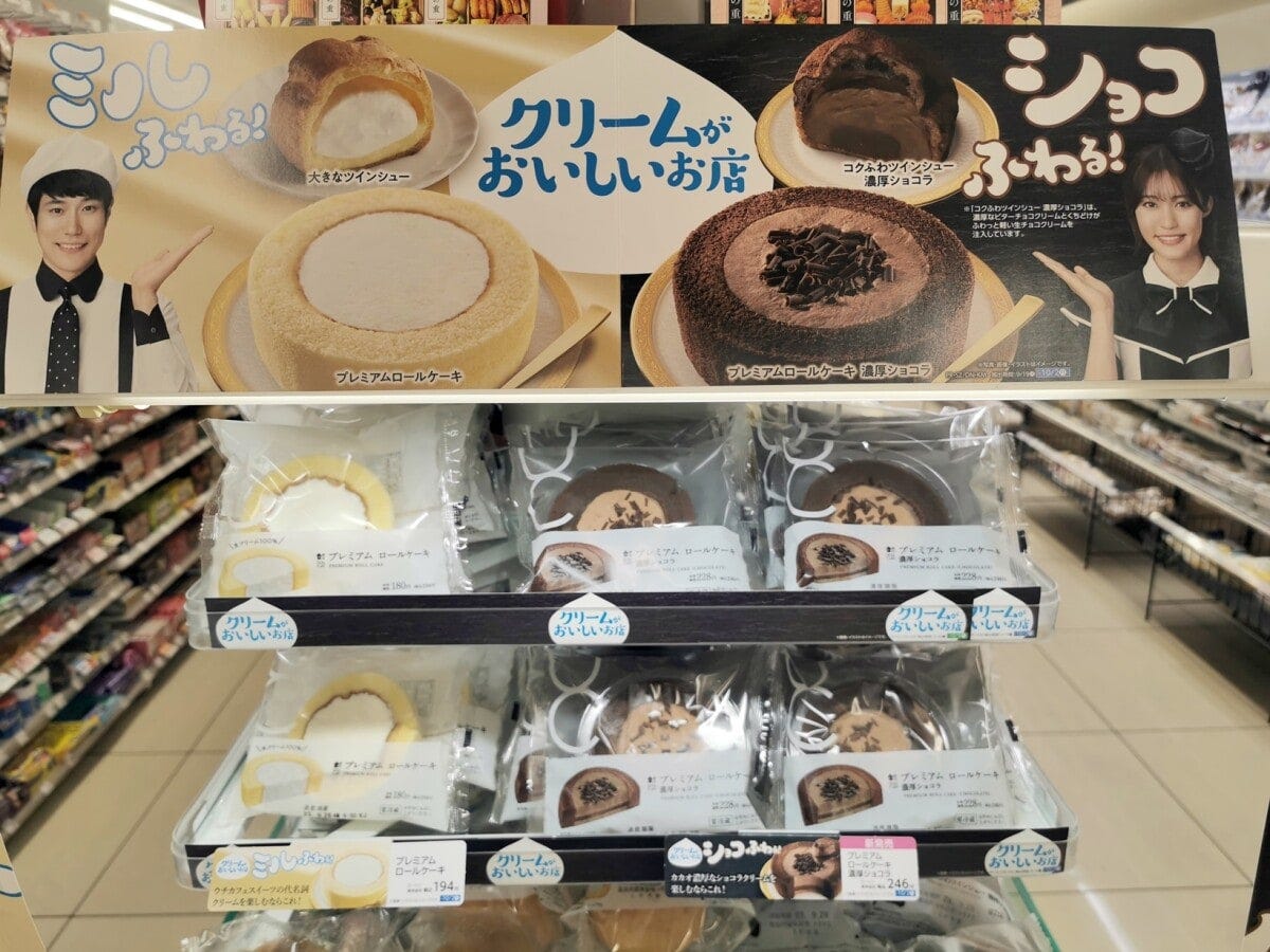 売り場でもクリームのおいしさを大々的にアピール