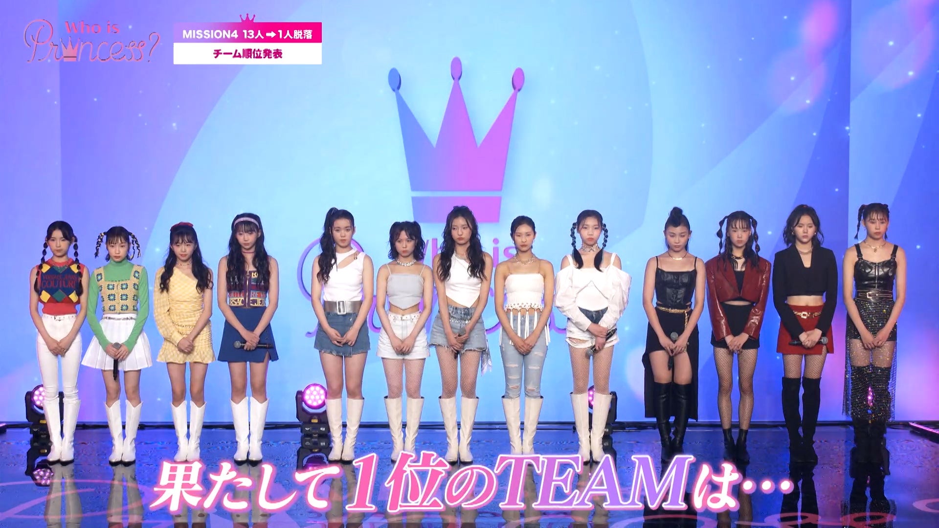 「Who is Princess？」Ep-10より（C）WIP Project