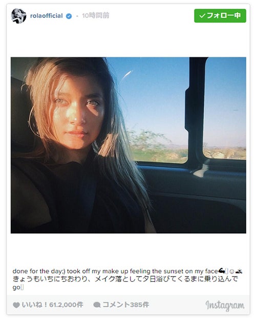 バイオ撮影中のローラ すっぴん姿に 絵画のよう 女優の顔だ と驚きの声 モデルプレス バイオ撮影中のローラ すっぴん姿に 絵画のよう 女優の顔だ と驚きの声 モデルプレス