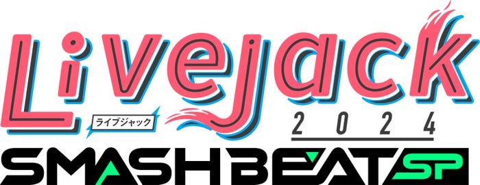 「Livejack 2024 SMASH BEAT SP」(提供写真)