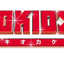 Hey Say Jump有岡大貴 高木雄也 ファンサ団扇 事情を語る モデルプレス Hey Say Jump有岡大貴 高木雄也 ファンサ団扇 事情を語る モデルプレス