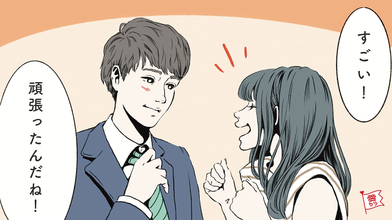 彼の心をグッとつかむ 疲れている男性を癒すテクニック4つ モデルプレス