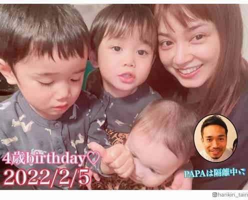 平愛梨、長男の誕生日祝福&家族ショット公開 夫・長友佑都の不在に「すごく寂しかった」