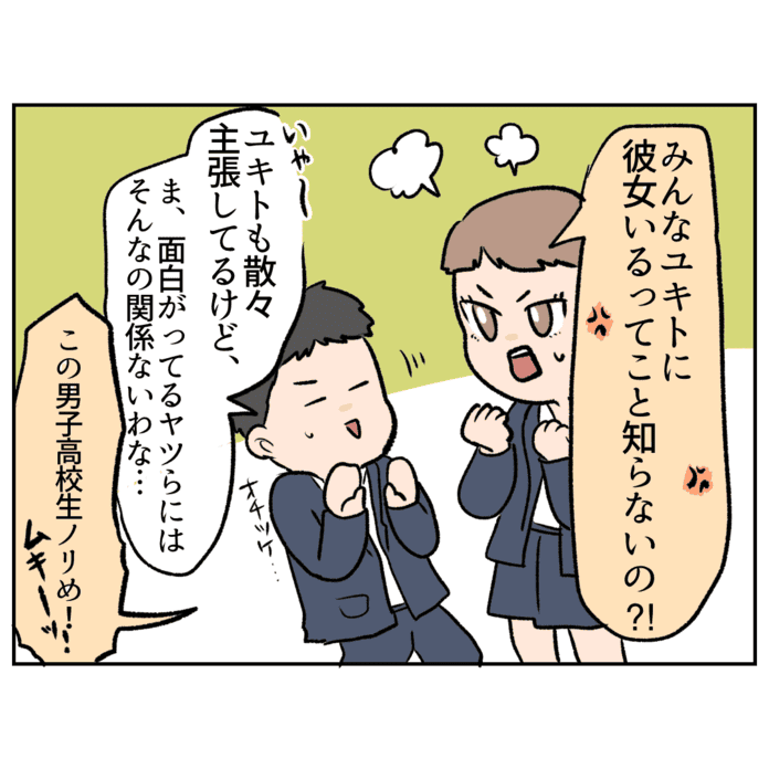 怪しい……