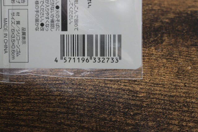 セリア シーリングワックス用シリコーン型 セリアのシーリングワックス用シリコーン型