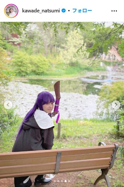 河出奈都美アナInstagramより