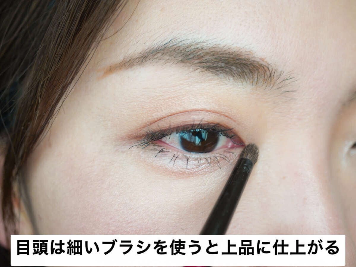 目頭側のラメは細いブラシで塗る