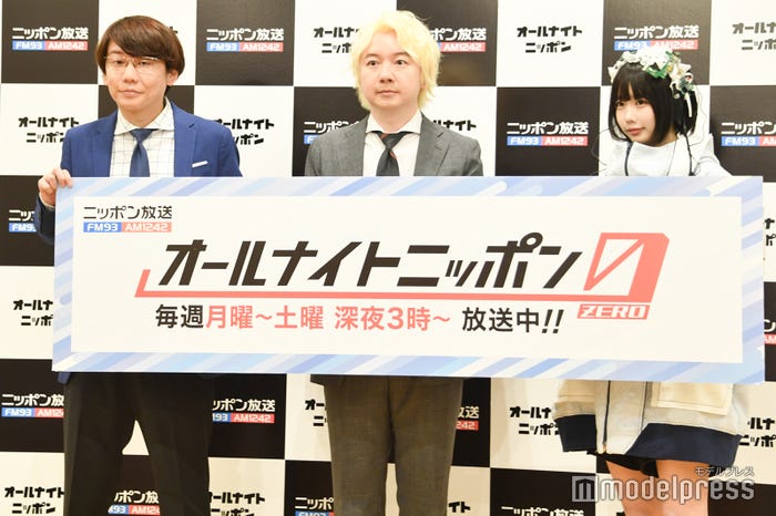 (左から)小宮浩信・相田周二/三四郎、あの(C)モデルプレス